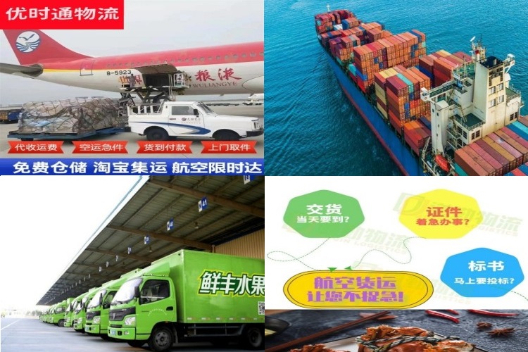 新洲到太原航空货运公司-新洲到太原物流专线